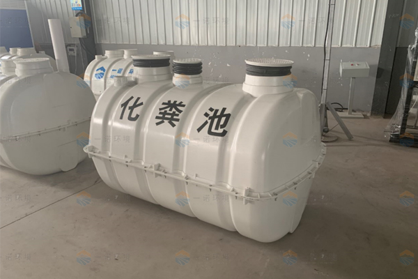 玻璃鋼模壓化糞池的優勢都體現在哪些方面 玻璃鋼模壓化糞池的優勢都體現在哪些方面