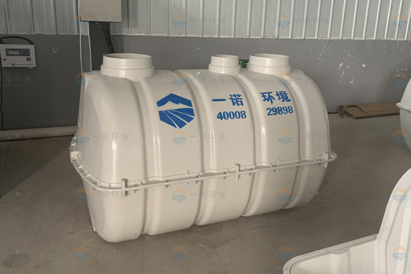 三格式化糞池有著哪些好的優(yōu)點 三格式化糞池有著哪些好的優(yōu)點